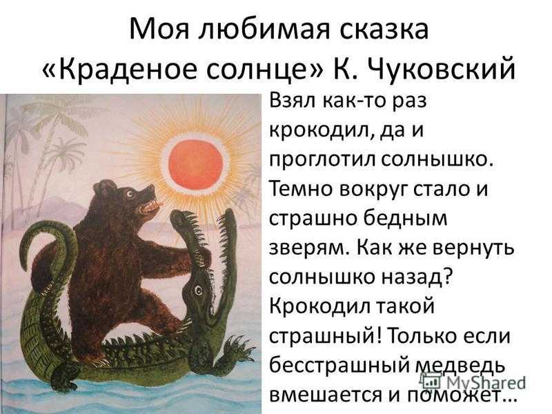 А. и. куприн. белый пудель. текст произведения. iii