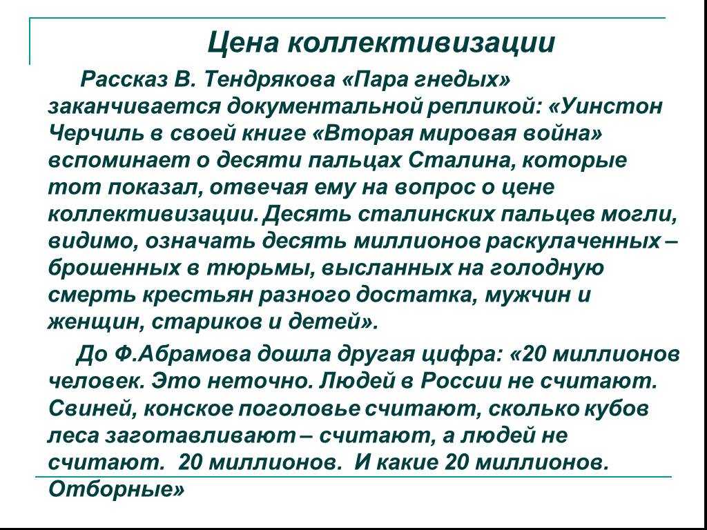 50 незабываемых воспоминаний, цитаты и подписи