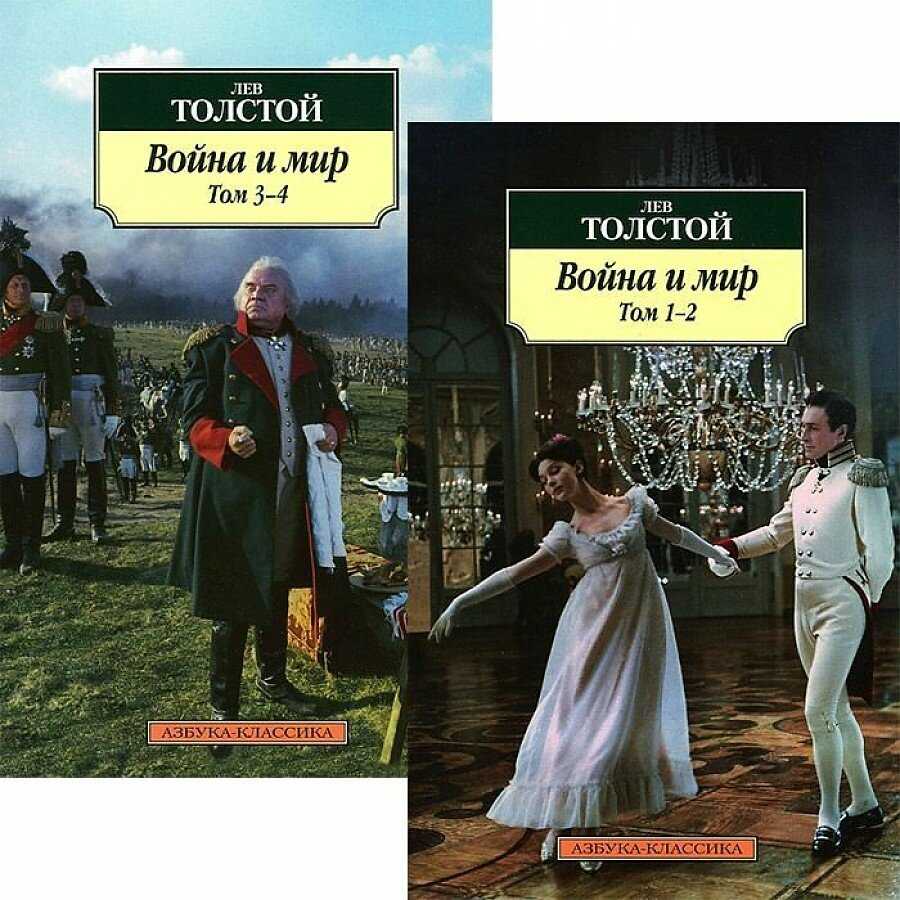 Образ и характеристика пьера безухова в романе льва толстого "война и мир" (кратко)