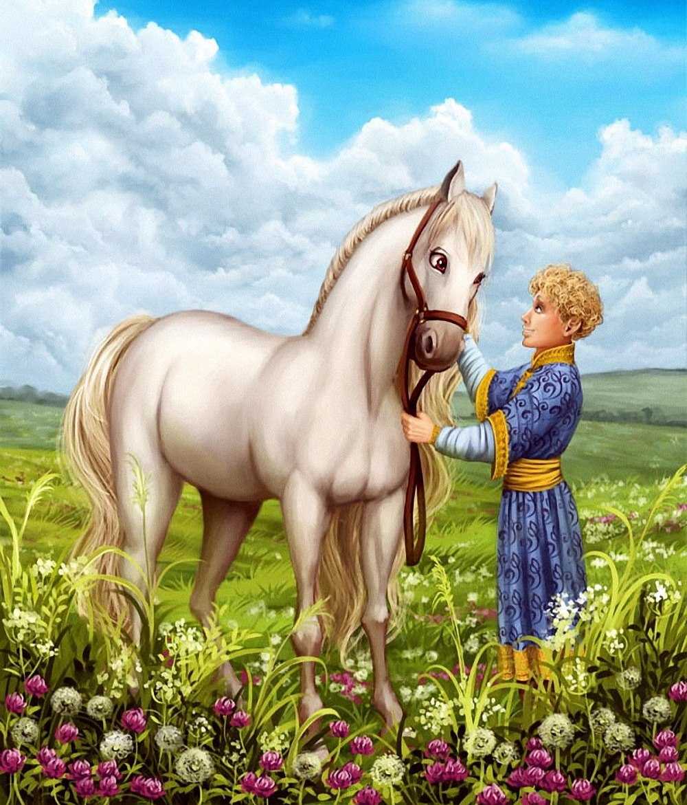 сказка про лошадку