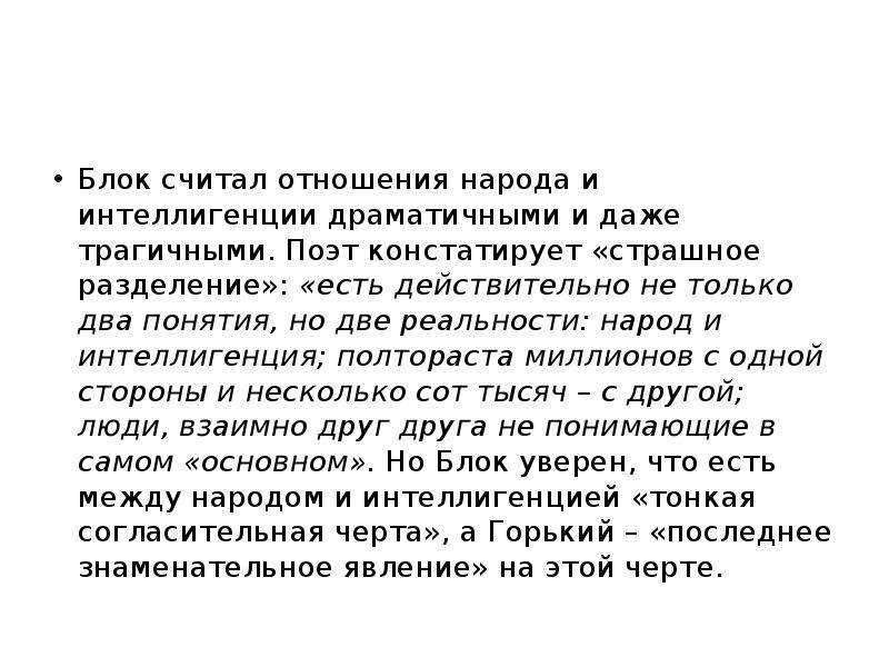 Рассказ бурмистр тургенев краткое содержание