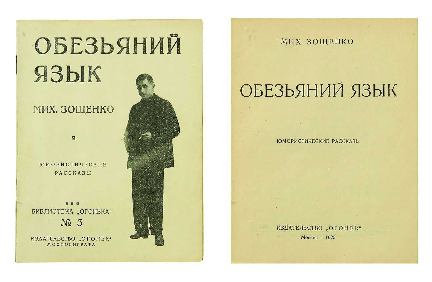 Скандинавская мифология: боги и миры иггдрасиля
