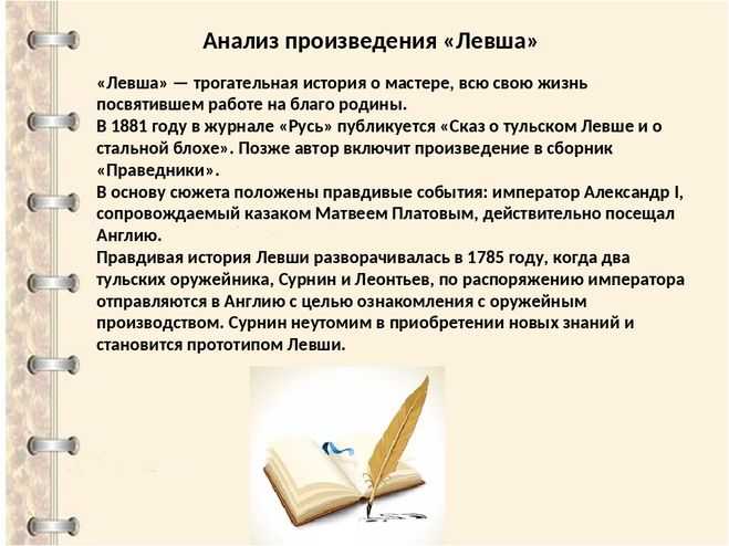 На краю света - николай лесков » 📚 pdf-book бесплатная онлайн библиотека | читать книги онлайн бесплатно и без регистрации