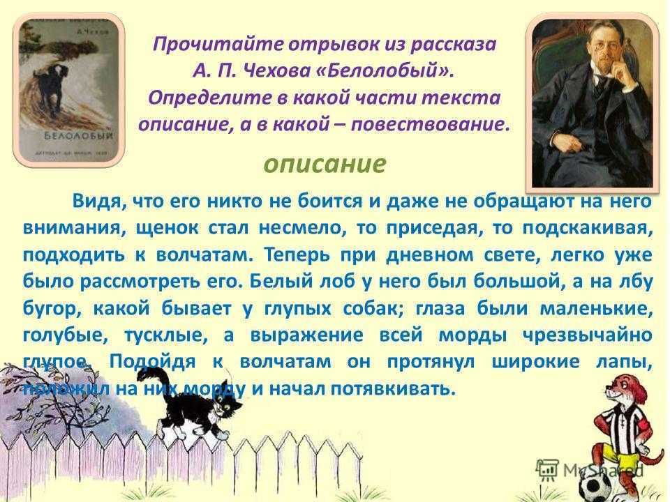 Краткое содержание - продавец воздуха