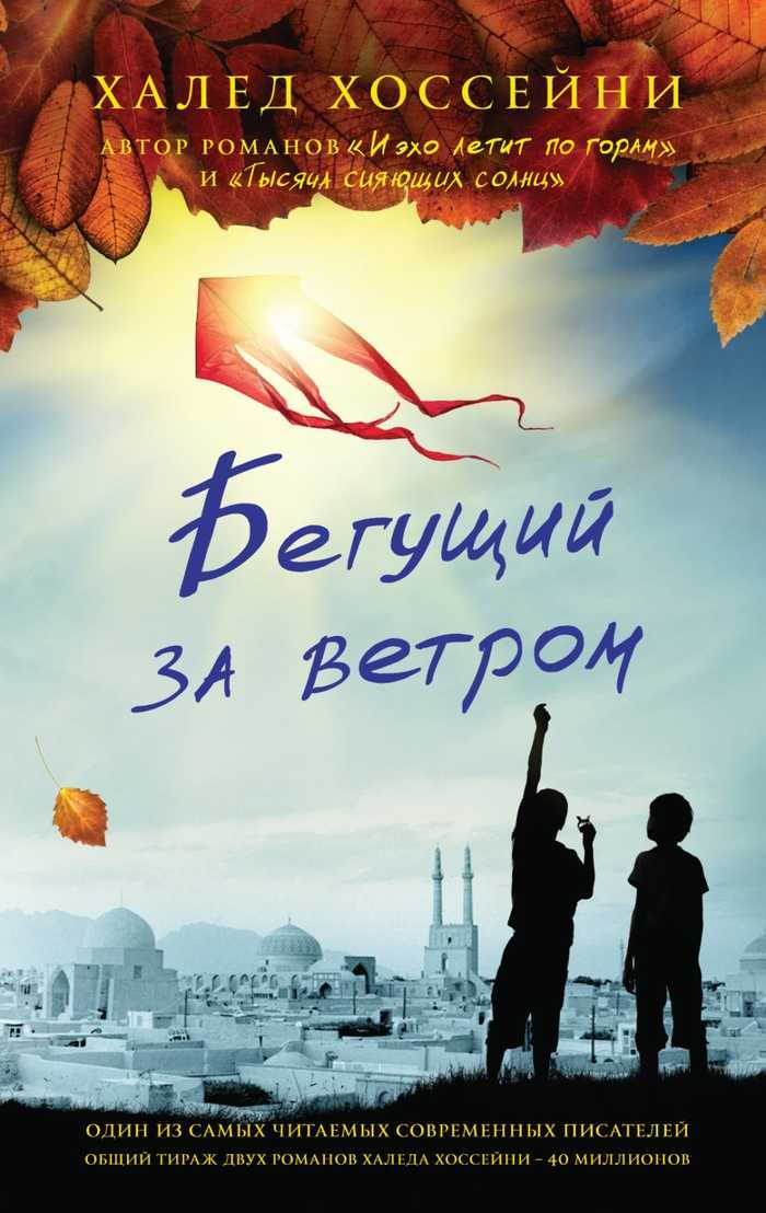 Не отпускай меня (исигуро) — народный брифли
