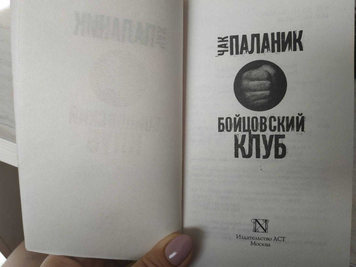 «свобода есть утрата надежд»: в чем идея фильма «бойцовский клуб»