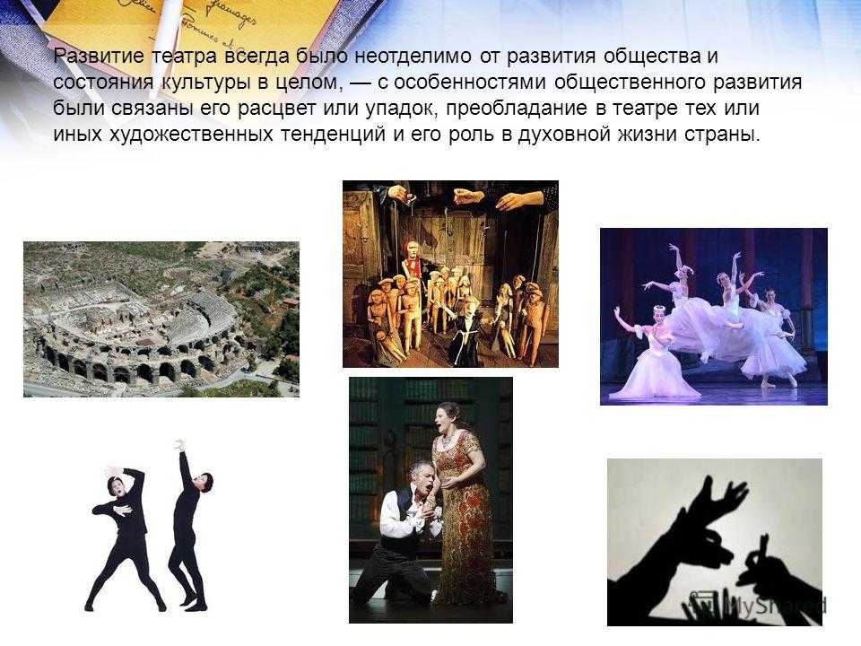Профессии, связанные с кино и театром: список, описание, плюсы и минусы