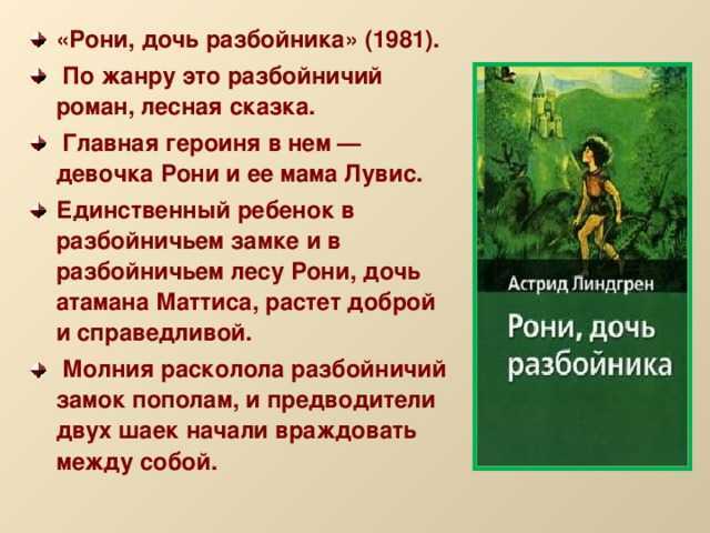 Снежная королева - биография персонажа, характер и образ, интересные факты