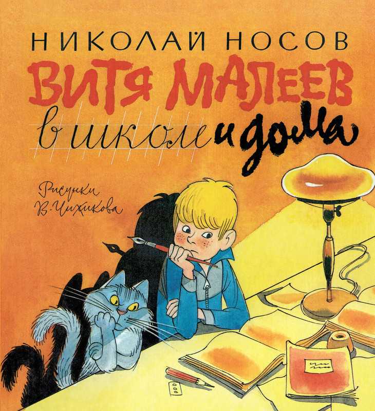 Читать книгу самый счастливый день анатолия алексина : онлайн чтение - страница 1