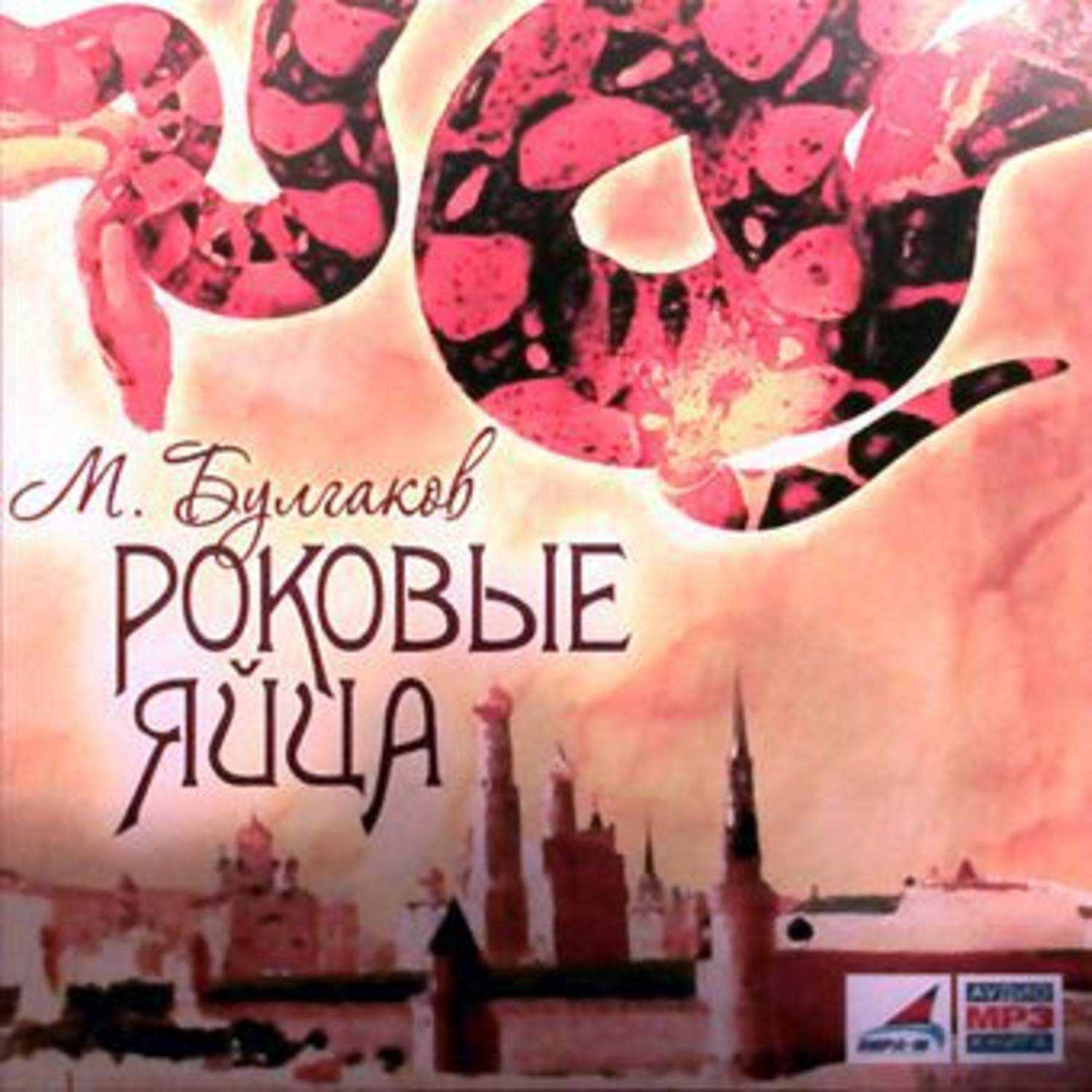 Принцесса цирка (мистер икс) – краткое содержание оперетты кальмана (сюжет произведения)