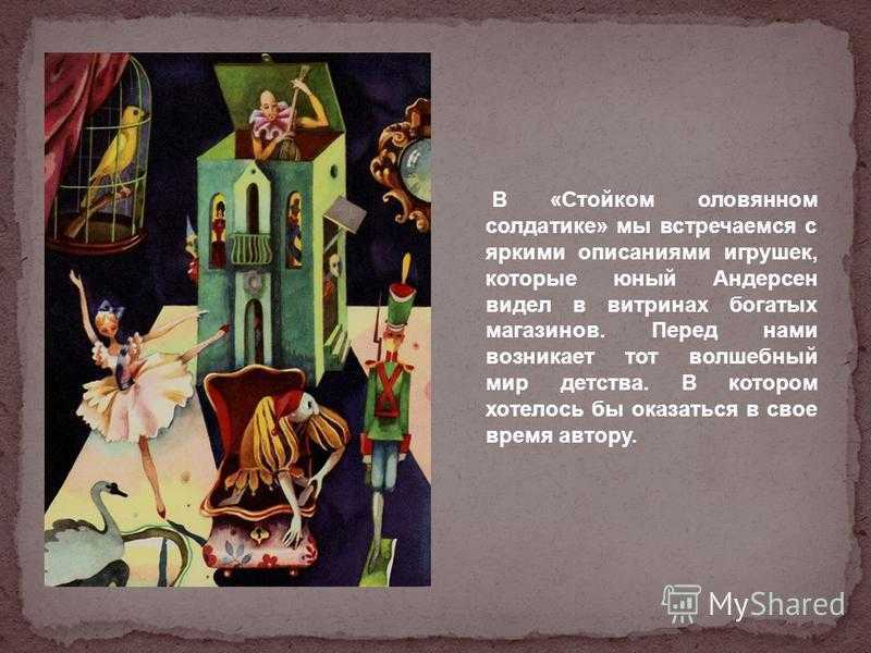 Анализ повести «выстрел» (а. с. пушкин)