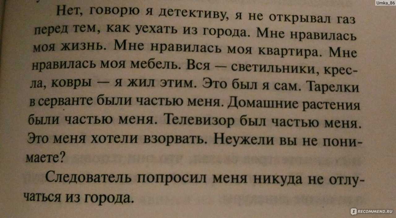 "солнечное затмение": скачать книгу fb2, epub или читать онлайн альберт анатольевич лиханов