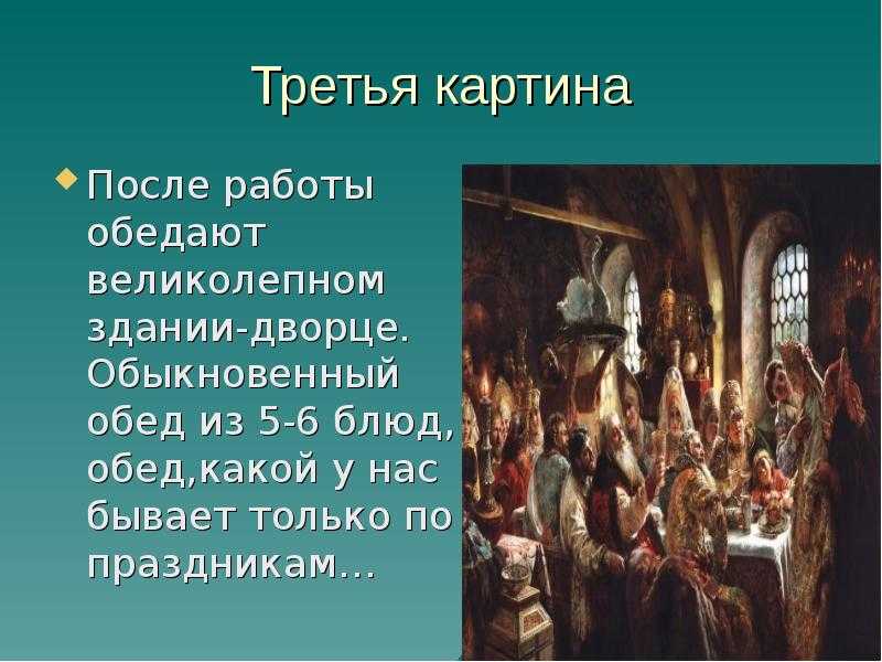 Читать рассказ соня татьяна толстая полностью