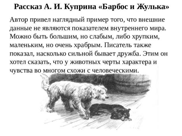 Краткое содержание сколько стоит долг погодин за 2 минуты пересказ сюжета