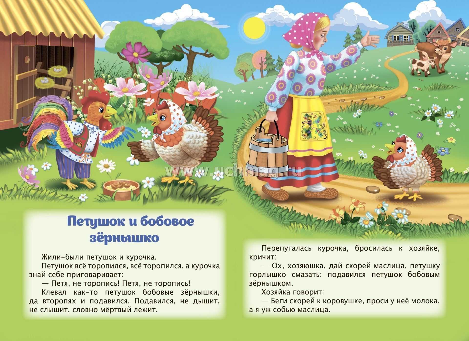Читать рассказы и сказки к.д. ушинского для детей. стихи к.д. ушинского для детей. произведения к.д. ушинского: «четыре желания», «как рубашка в поле выросла», «гуси», «дети в роще» и другие рассказы, сказки и стихи. | жл