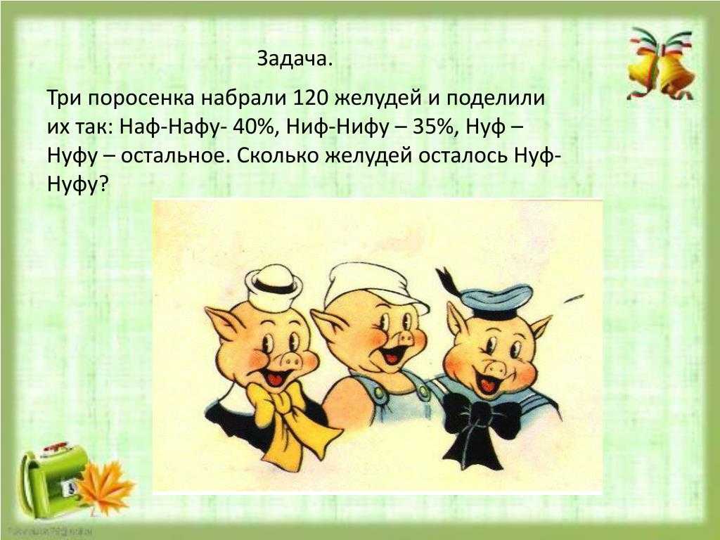 «вечера на хуторе близ диканьки» - пятый элемент