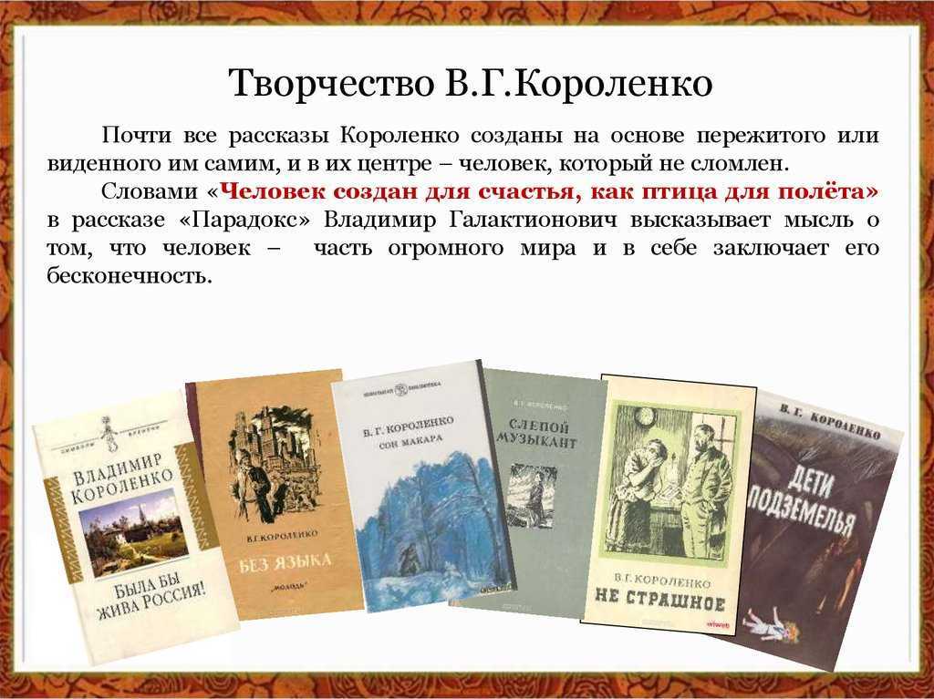 В. распутин, «живи и помни». краткое содержание повести