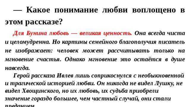 Творчество лермонтова