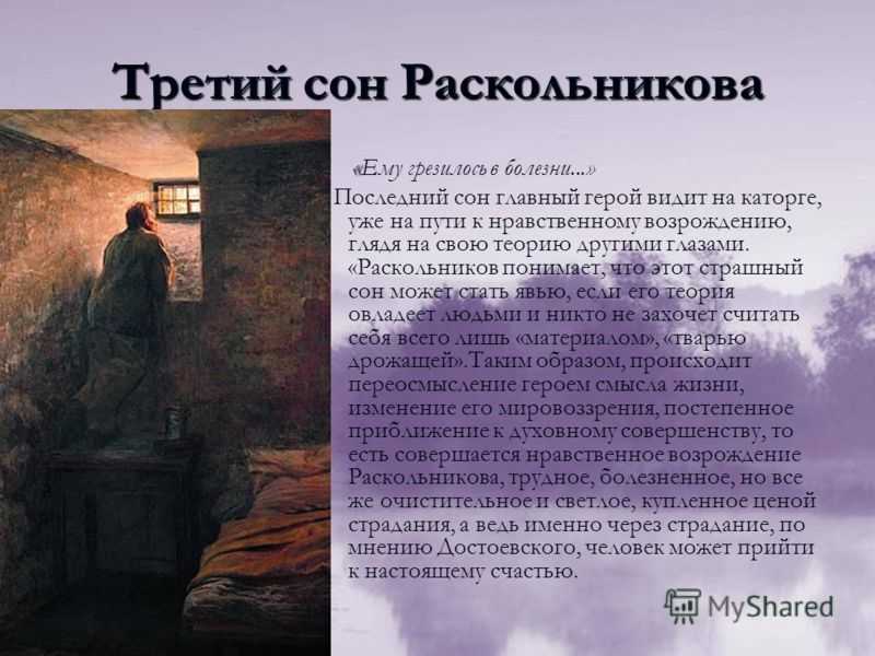 «портрет» − сочинение н.в. гоголь / литературный блог