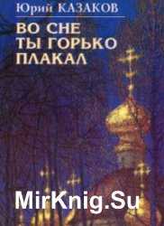 Сказка соседи читать онлайн полностью, салтыков-щедрин