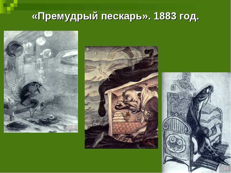 Ирландские сказки | сказки и притчи - part 2