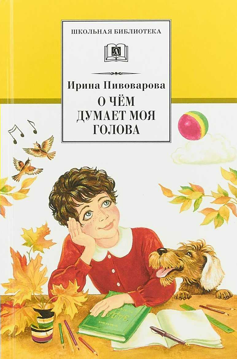 Однажды в школу пришел человек с интересной внешностью – небольшого роста, с черными спутанными волосами и темными навыкат глазами Он искал директора Придя в кабинет секретаря, он представился Бамбусом