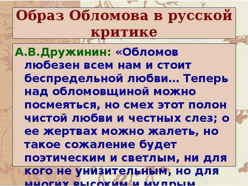Образ автора в романе евгений онегин – итоговые сочинения