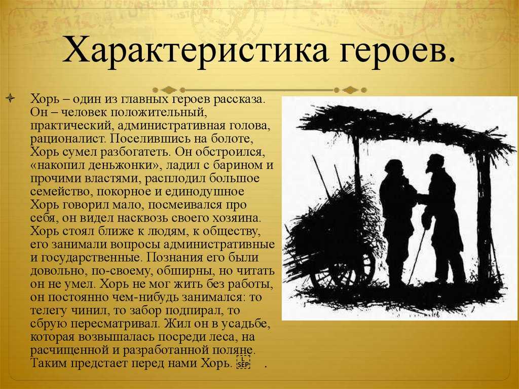 Задачки: «17 лошадей»