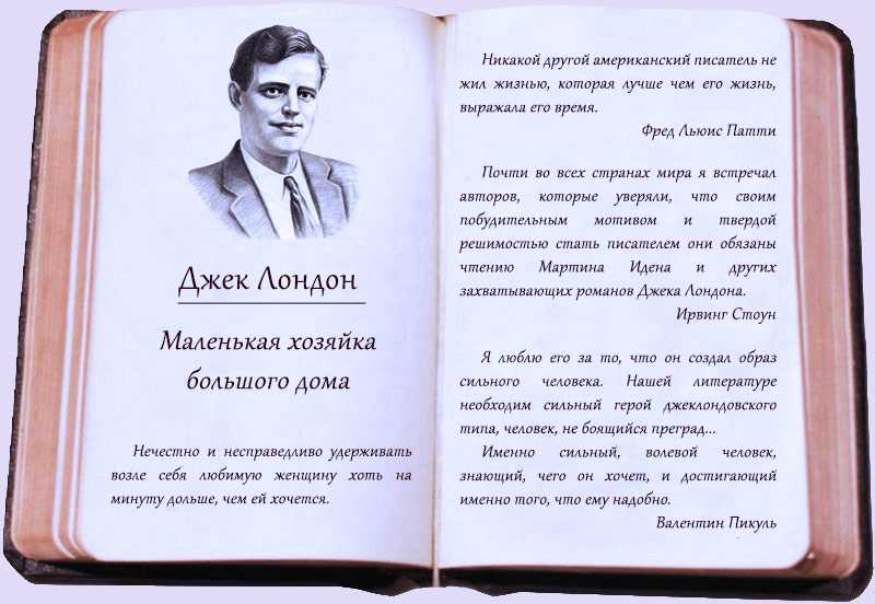 Жизнь некоторых людей трагична с самого начала, и как говорят, лучше бы им не родиться вовсе Одна девушка, весьма сильная характером и смелая, но очень большая неженка, как все аристократки