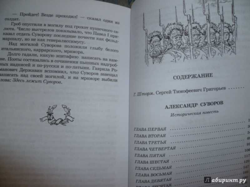 Егэ 2023 - русский язык новые тестовые варианты
              вариант 2 ответы в конце страницы