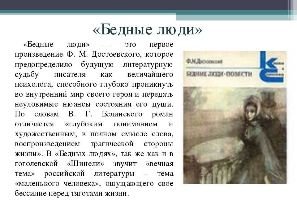 Характеристики главных героев певцы, тургенев. их образы и описание