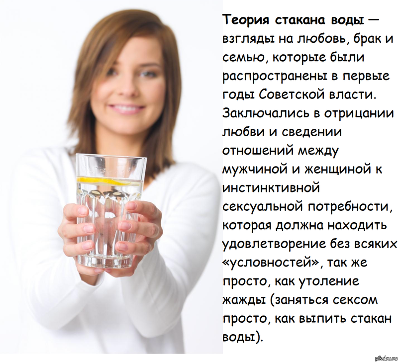 Стакан воды (фильм) википедия