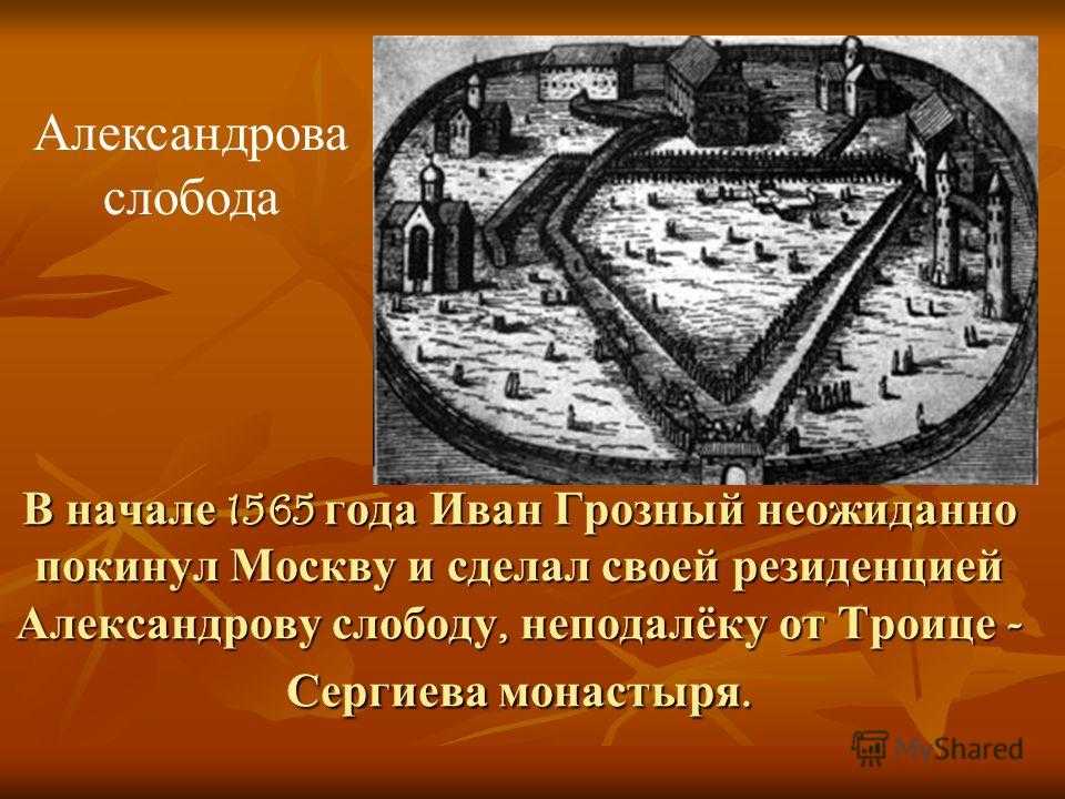 Краткое содержание оперы царская невеста римского-корсакова по действиям