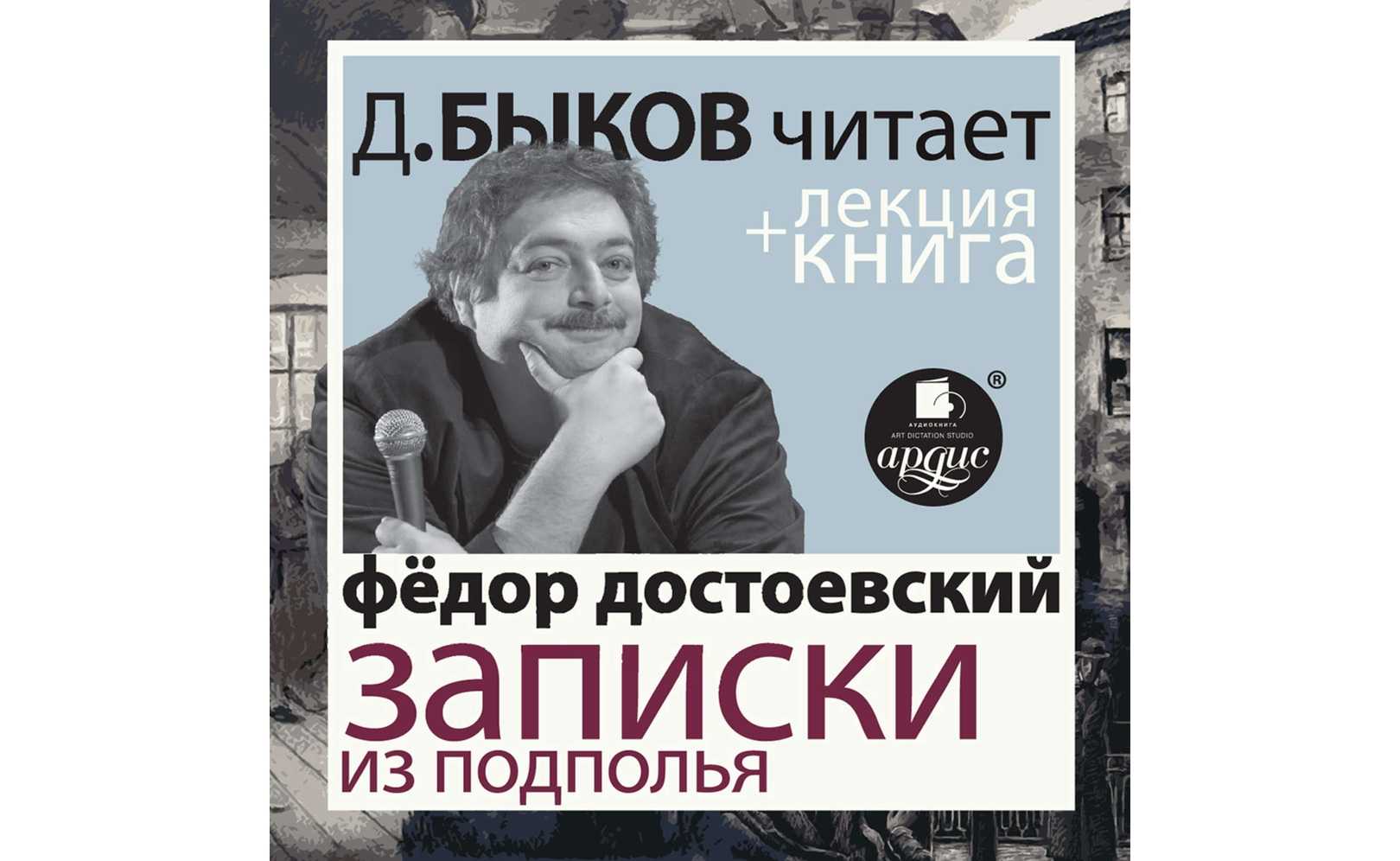 "скверный анекдот": краткое содержание и анализ рассказа достоевского - достоевский ф.м. - литература 19 века