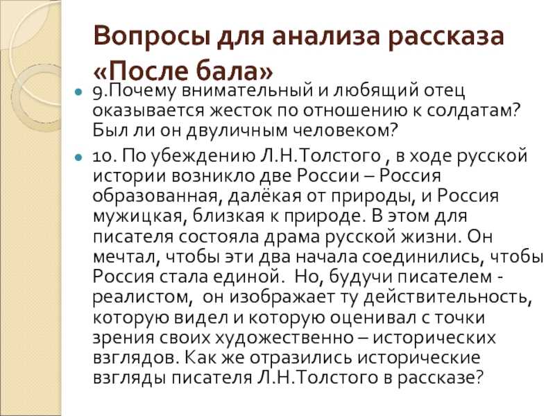 Краткое содержание повести «капитанская дочка» по главам