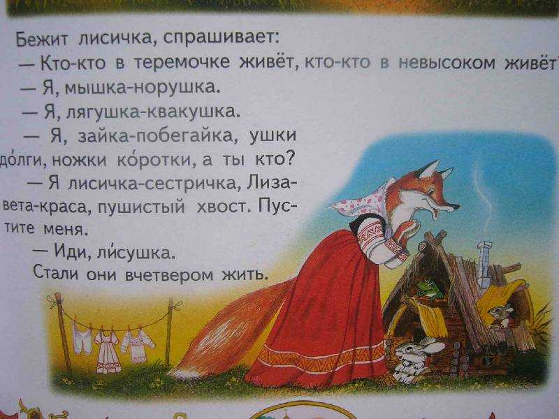Марья-краса - долгая коса - русская народная сказка – сказки. рассказы. стихи.