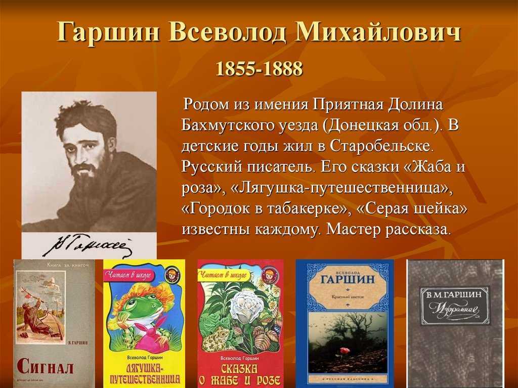 Повесть богомолова иван читать краткое содержание. сочинение на тему: образ юного разведчика в.о. богомолова «иван