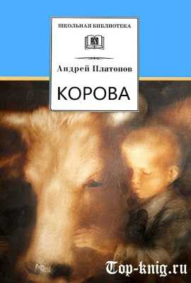 Иван тургенев: муму