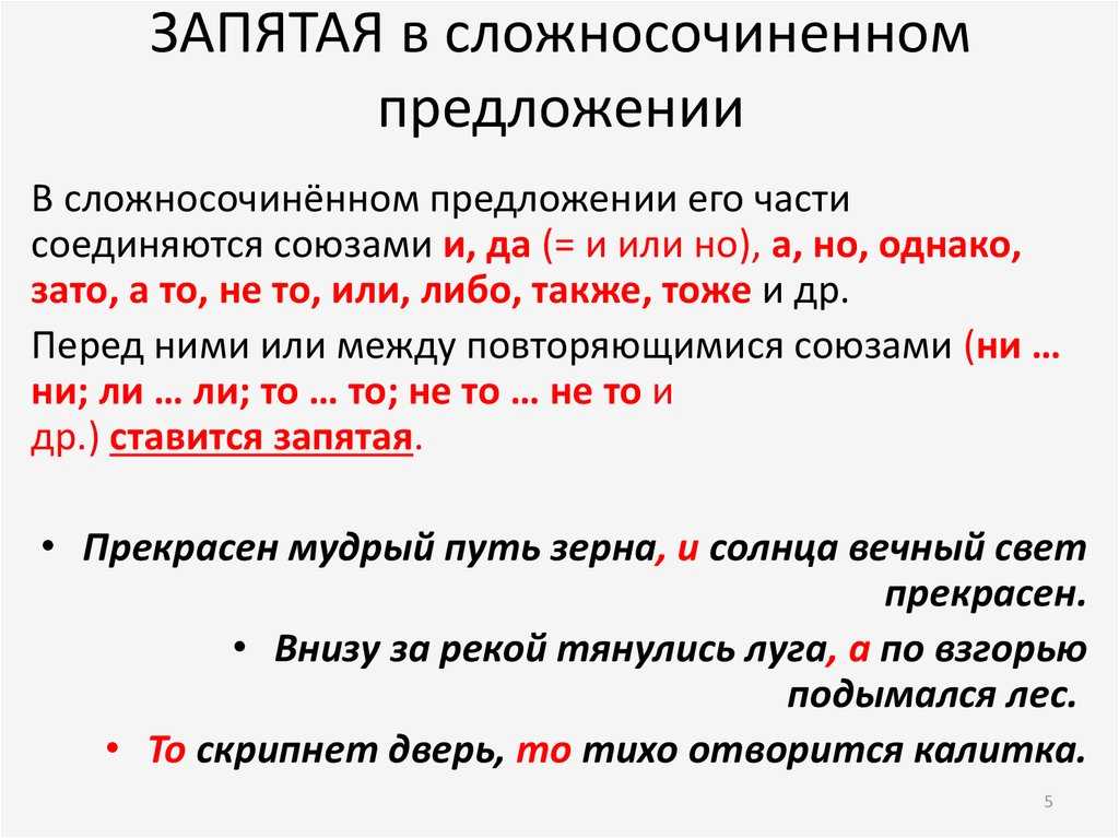 Краткое содержание григорович гуттаперчевый мальчик за 2 минуты пересказ сюжета