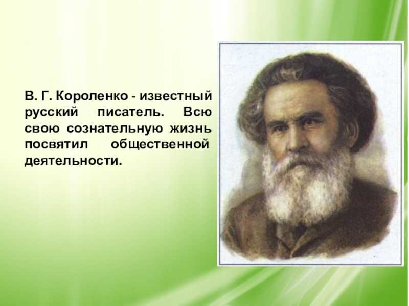 Краткое содержание оперы снегурочка римского-корсакова для читательского дневника, читать краткий пересказ онлайн