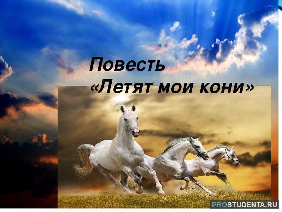 Сочинение на тему: "детство - это огромный край, откуда приходит каждый"
