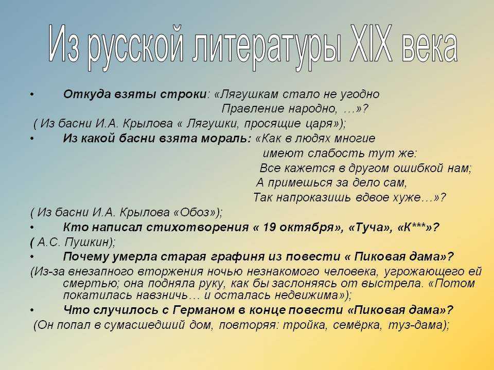 Анализ басни «лягушки, просящие царя». произведение, которое стоит прочесть многим современникам!