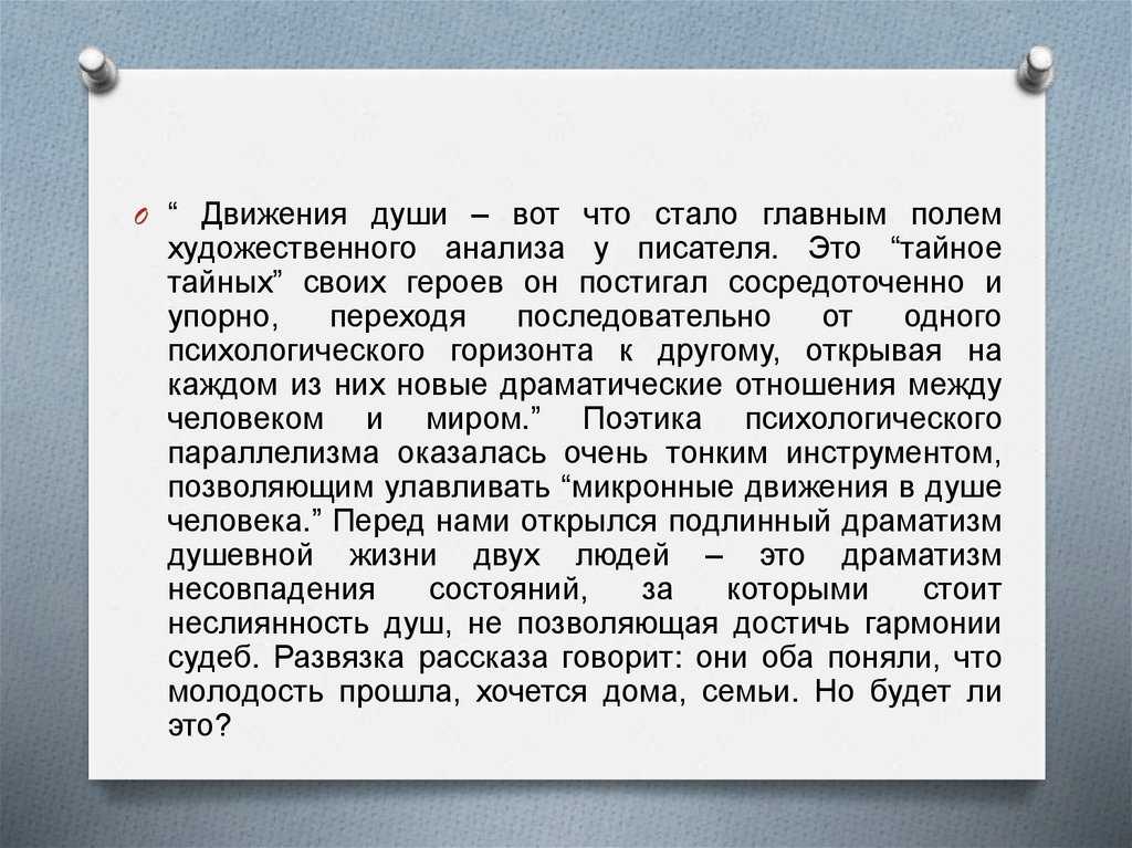 Двое в декабре. рассказы (ю. п. казаков, 2001)
