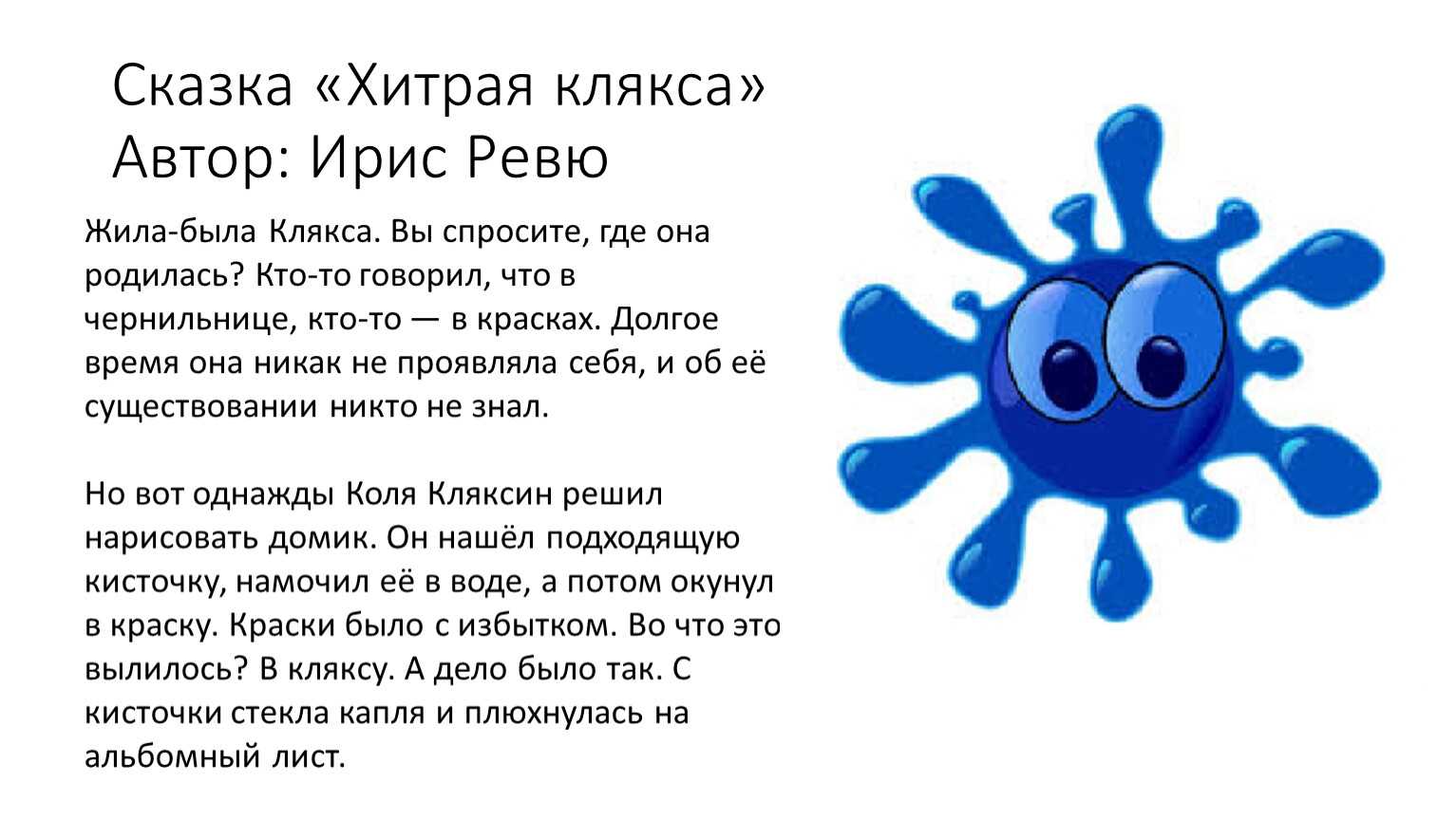 Времена года