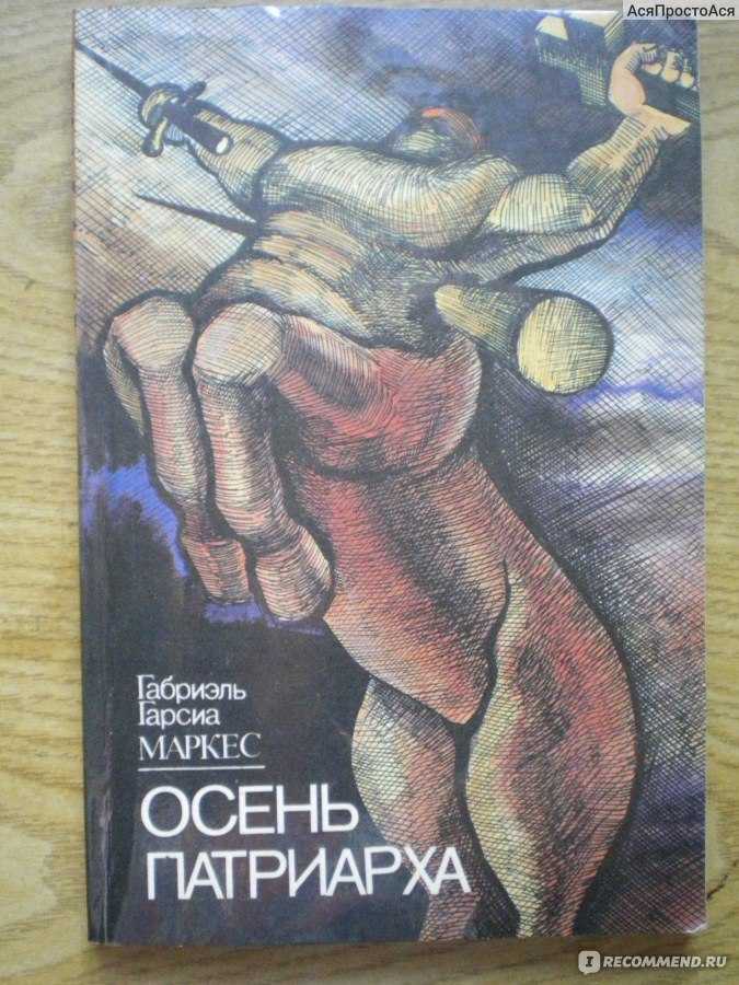 «история одного города» анализ произведения салтыкова-щедрина – особенности, жанр, тема, смысл романа