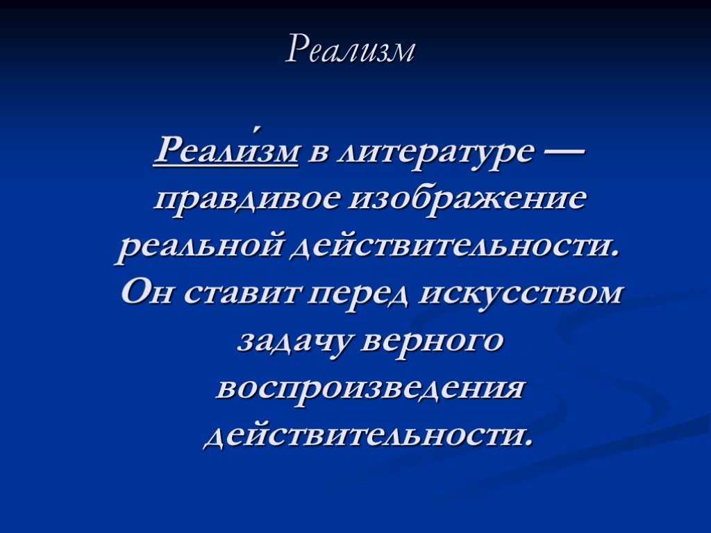 Роль художественной литературы в воспитании молодого поколения | статья в журнале «молодой ученый»