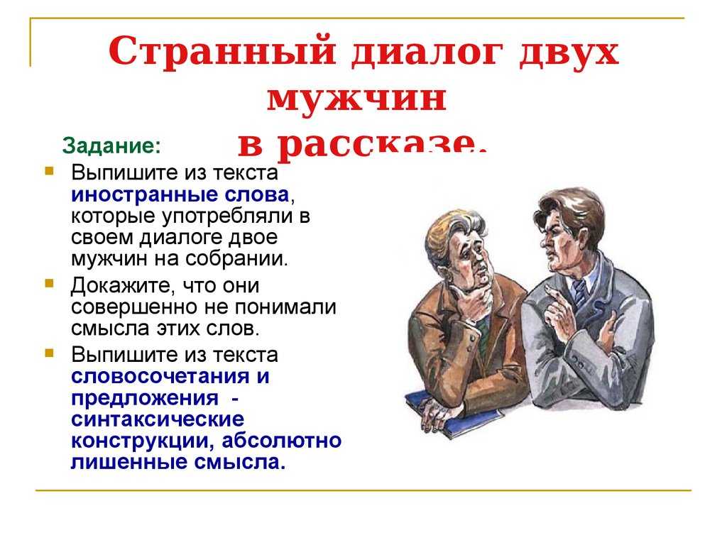 Астафьев кража о чем