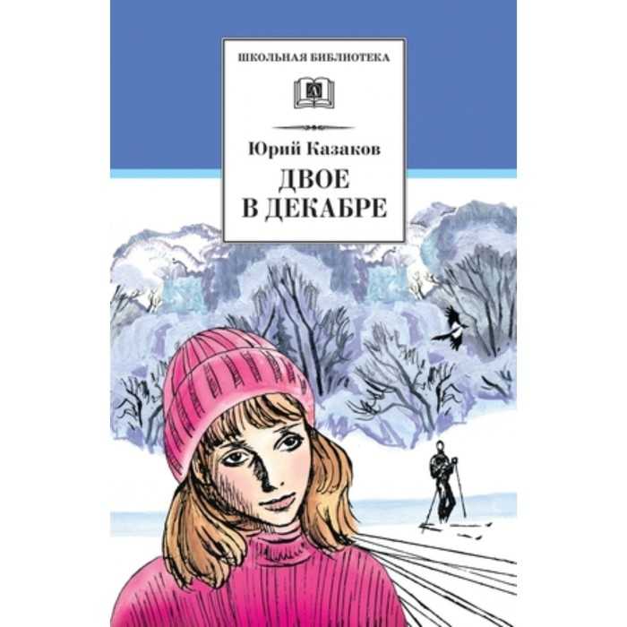 Анализ повести первая любовь тургенева