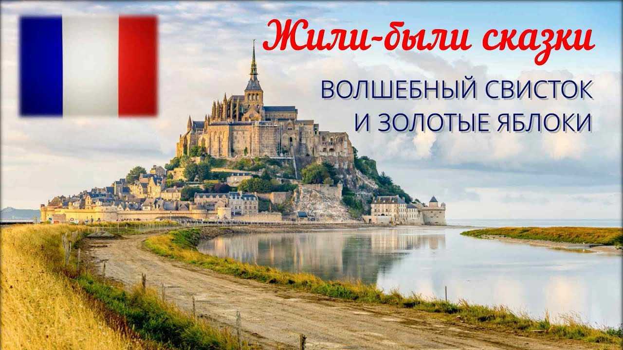 Елена лазарева: хрустальный мост. сказки, легенды, предания читать онлайн бесплатно