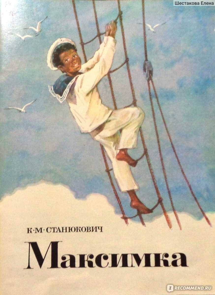 Краткое содержание бунин кукушка для читательского дневника